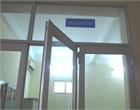 PHÒNG TỔNG HỢP